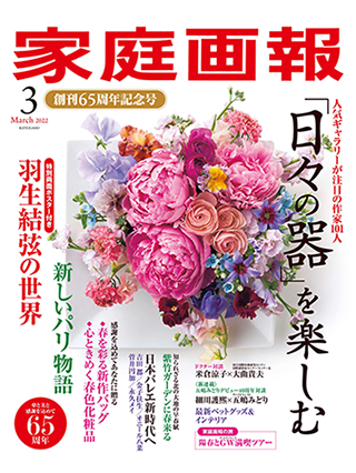 News Archives Midori